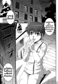 [Kure Ichirou] Seiya Kyousoukyoku | บทเพลงคืนคริสต์มาสต์ (COMIC Momohime 2008-12) [Thai ภาษาไทย] [T@NUKI]