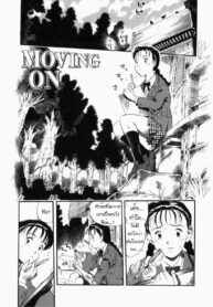 [Kurita Yuugo] Moving On (No Dog No Life)
