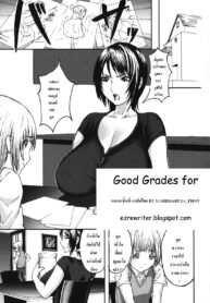[kuroha nact] Good Grades for Mom