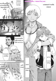 [Kuroiwa Menou] Gouwan Kaa-chan – Iron Mother (Web Manga Bangaichi Vol. 20)