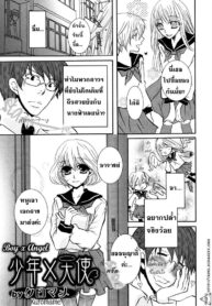 [Kuromame] Shounen x Tenshi (Ero Shota 9 – Seifuku x Seifuku x Otokonoko) [Thai ภาษาไทย] {darkhu}