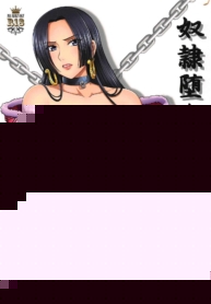 [KUSARI (Aoi Mikku)] Dorei Ochi Jotei (One Piece)