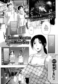 [Kusatsu Terunyo] Summer Vacation of the Home Stay (COMIC Purumelo 2014-10) [Thai ภาษาไทย] [HypNos] (2)