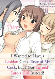 ยูรินั้นสุดยอด [Amuai Okashi Seisakusho (Kuratsuka Riko)] Leskko ni Otoko no Yosa o Oshieyou to Shitara Nyotaika Choukyou Sareta Ore