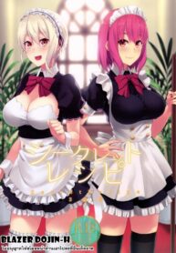 [LOFLAT (Prime)] Secret Recipe 3-shiname | Secret Recipe vol. 3 (Shokugeki no Soma)