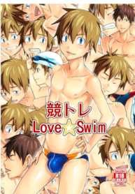 รักนี้อยู่ที่ริมสระ [TomCat (Keita)] Love Swim