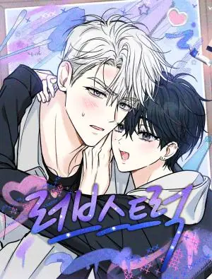 LOVESTRUCK เลิฟสตรัค