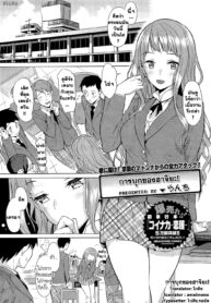 [Lunch] Hachiya-san no Kougeki! _ Hachiya’s Attack! (COMIC HOTMiLK 2012-07)