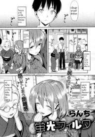 [Lunch] Keikou Filter (COMIC Megastore 2011-07)