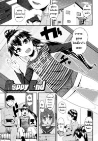 [Maeshima Ryo] H@ppy End (Doki Doki Lolix)