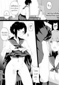 [Maguro Shining] Do-M Kanojo ga No-Pan Toukou shita Yuri Coup | Super Masochist Girl Goes to School With No Panties