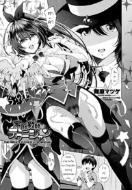 [Maihara Matsuge] Katei Kyoushi wa Technician (COMIC Penguin Club 2019-09) [Thai ภาษาไทย] [Evvan2015] [Digital] (2)