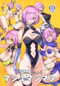 [Majimeya (isao)] FGO no Erohon | FGO Dirty-Mag (Fate/Grand Order)