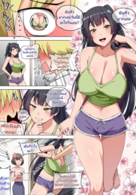 ครอบครัวซัคคิวบัส [Anmonkan (Darkmaya)] Majo to Kohitsuji (3)