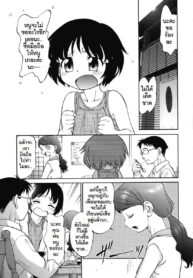 [Maka Fushigi] Encode (Thai) (2)