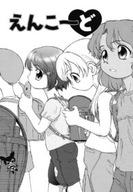 [Maka Fushigi] Encode (Thai)