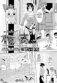 [Maki Daikichi] Yuukan Hitozuma (COMIC Megastore 2011-05)