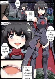 โกงเกมเพื่อเคลมเธอ [Atelier Astraea] Maple Syrup (Itai no wa Iya Nano de Bougyoryoku ni Kyokufuri Shitai to Omoimasu) (2)