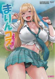 คอสเพลย์สนองนี๊ด [Mix Fry (Takurou)] Marin Cos Ecchi (3)
