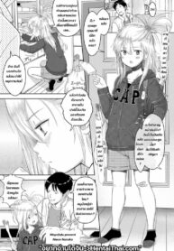 [Mayafufu -Kakko- Kashikoi] Niece Nanoko (2)