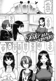 [Meme50] Take Us Away ~Omochikaeri~ (Nikuhitsu) [Thai ภาษาไทย] [chingchon] (2)