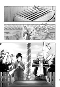 [Mentaiko] CreamPie [Thai ภาษาไทย] {HHH}