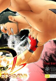 [Mentaiko (Itto)] Gatinko Battle กาชิบูโตะ ไฟท์ [Thai ภาษาไทย] {HHH} [Digital] (2)