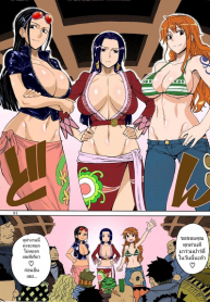 ซ่องลอยน้ำแห่งแกรนไลน์ (C81) [Choujikuu Yousai Kachuusha (Denki Shougun)] MEROMERO GIRLS NEW WORLD (One Piece) (2)