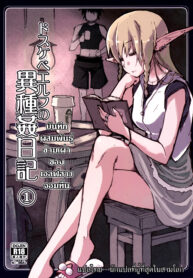 [Metamor (Ryo)] Dosukebe Elf no Ishukan Nikki 1 บันทึกผสมพันธุ์ข้ามเผ่าของเอลฟ์สาวจอมหื่น ตอนที่ 1