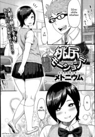 [Methonium] Momojiri Motion!! _ Peach Butt Motion (COMIC Anthurium 017 2014-09)