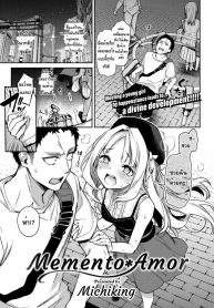 [Michiking] Memento Amor