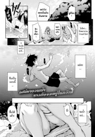 [Michiking] Shinuhodo Miryokuteki na Kanojo (COMIC Kairakuten 2016-11)