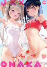 [MIGNON WORKS (mignon)] JK x ONAKA สาว ม.ปลาย x หน้าท้อง