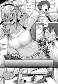 [Miitoban] Gekkan The Bitch o Mita Onna no Hannou ni Tsuite (COMIC HOTMILK 2020-03)