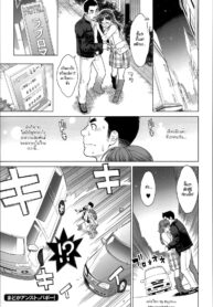 [Mikami Cannon] Madoka Unstoppable! (Zecchou Yokkyuu) [Thai ภาษาไทย] [HypN♥s] (4)