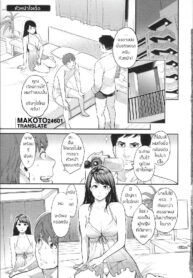 [Mikami Cannon] Mayo-san no Himitsu no Kao (Zecchou Yokkyuu) [Thai ภาษาไทย] [Akito24601 Translations]