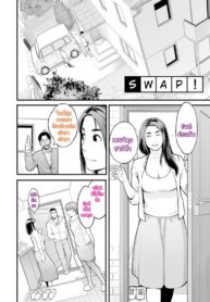[Mikami Cannon] Swap! (Kanojo no Mesugao) (2)