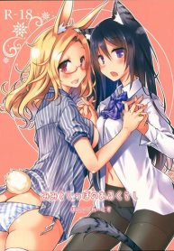 Mimi to Shippo no Aru Kurashi ชีวิตที่มีหูและหาง