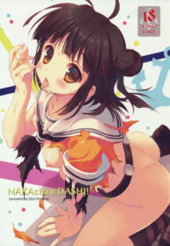 (Mimiket 29) [Santa☆Festa! (Santa Matsuri)] NAKAchanDASHI! (Kantai Collection -KanColle-) [Thai ภาษาไทย] [Sorekara]