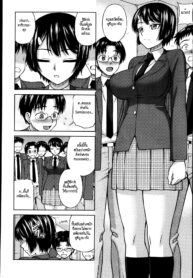 [Minakami Sakura] Himitsu no Kankei [Thai ภาษาไทย] [HypNos]