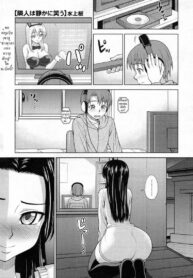 [Minakami Sakura] Rinjin wa Shizuka ni Warau | My Neighbour’s Silent Smile (COMIC Megastore 2011-06)