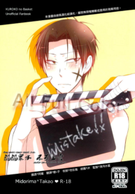 เทคนี้ไม่มีคัด [Lesca (akimoto)] Kuroko no Basuke dj – Mistake!