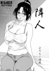 [Mitarashi Kousei] Rinjin Neighbor (Shinzui Shinseikatsu Ver. Vol. 4) [Thai ภาษาไทย] =Catarock=
