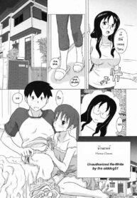 [Miura Iota] Home Game [Thai ภาษาไทย][olddog51] (2)