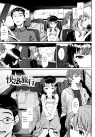 [Miyabi] Kaikan Ryokou Pleasure Trip (COMIC BAVEL 2015-10) [Thai ภาษาไทย] [Padlom]