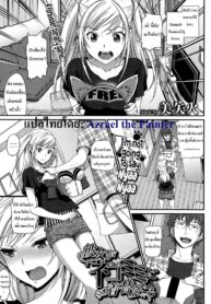 [Miyabi] Kanojo ga Nekomimi ni Kigaetara ฉันไม่ยอมร้องเนี๊ยวหรอกนะ (COMIC Purumelo 2014-11) [Thai ภาษาไทย] [Azrael] (2)