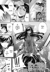 [Miyahara Ayumu] Boku dake ga Kanojo ni Furerareru _ I’m the Only One Who Can Touch Her [Thai ภาษาไทย] [HypN♥s]