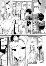 [Miyamoto Issa] Hitohada to Yukidoke Body Warmth and Thawing Snow (Girls forM Vol. 20) [Thai ภาษาไทย] [แปลแบบ ถุงน่องสีรุ้ง] [Digital] (2)