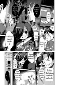 [Mizone] Imouto to Hajimeru Kuromajutsu Gishiki (COMIC Anthology QooPA Vol. 07) [Thai ภาษาไทย] [Lokun] [Digital] (2)
