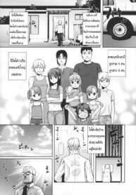 [Mizu] Jumble Family (Ana Puri ~Shiri Ana Hime~) {Zennn}